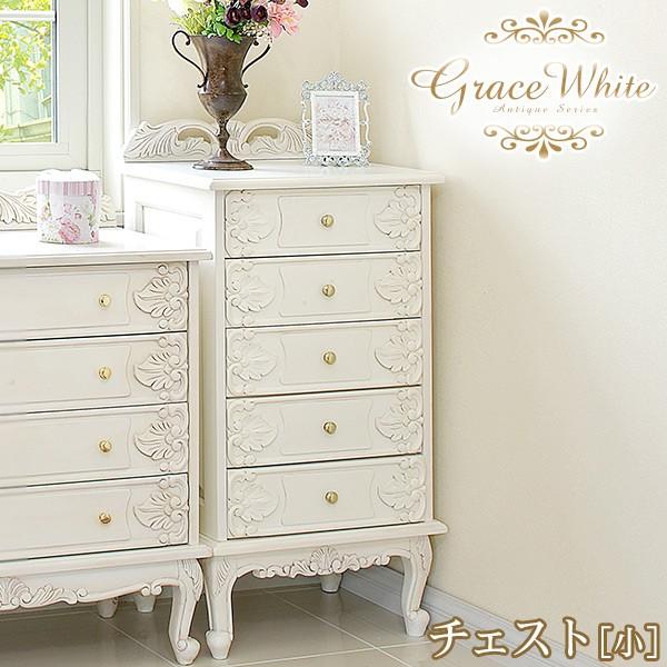 HAGiHARA（萩原） アンティーク チェスト 木製 4段 完成品