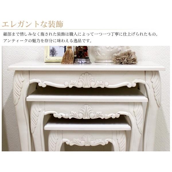 ネストテーブルセット RT-1751AW アンティークホワイト ネストテーブル