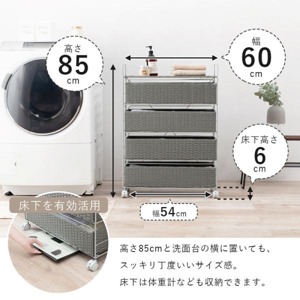 HAGiHARA（萩原） ランドリーラック 4段 洗濯機ラック おしゃれ スリム