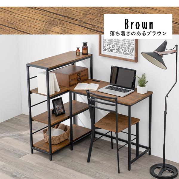 HAGiHARA（萩原） デスク チェア セット 白 L字デスク ゲーミング 棚