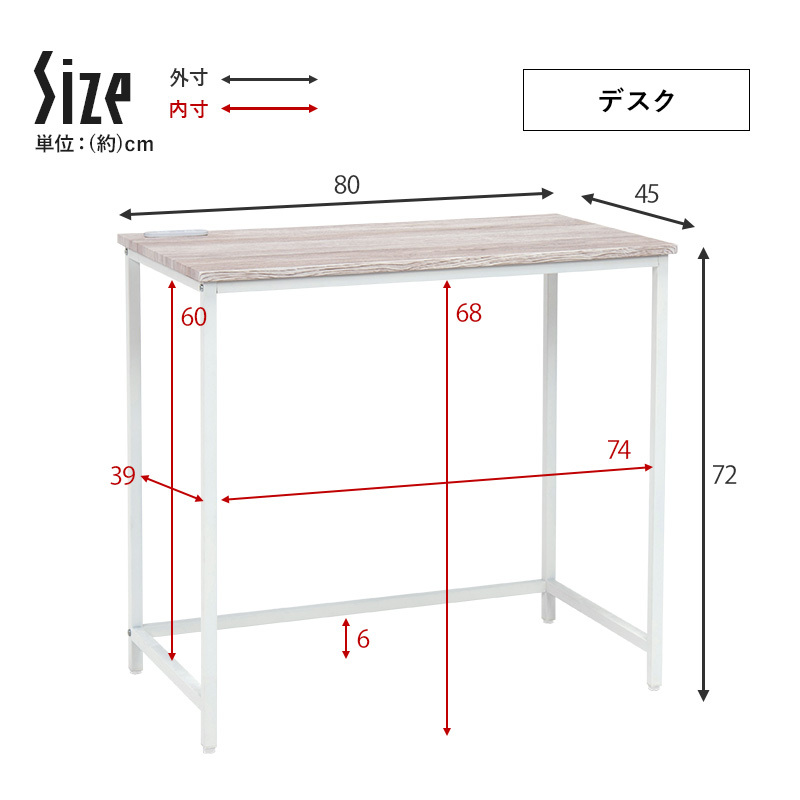 HAGiHARA（萩原） デスク チェア セット 白 L字デスク ゲーミング 棚