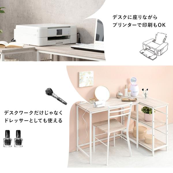 HAGiHARA（萩原） デスク チェア セット 白 L字デスク ゲーミング 棚