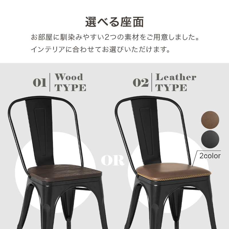 HAGiHARA（萩原） ダイニングチェア 2脚セット 椅子 おしゃれ スチール