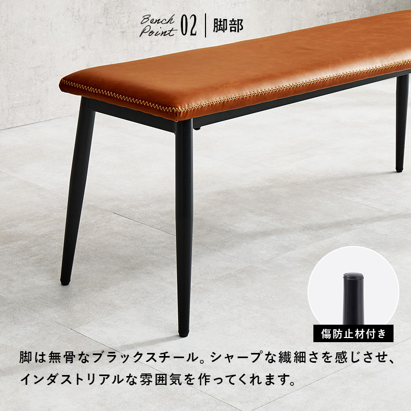 HAGiHARA（萩原） ダイニングベンチ おしゃれ ベンチ 単品 110cm