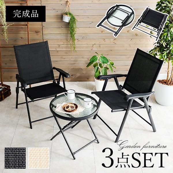 2026年2月 ガーデンチェアの人気商品ランキング - 価格.com