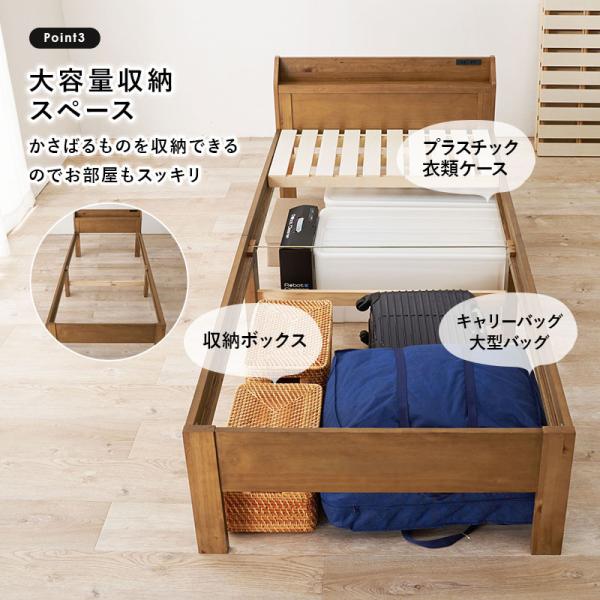 HAGiHARA（萩原） ベッド ベッドフレーム シングル 収納 すのこベッド
