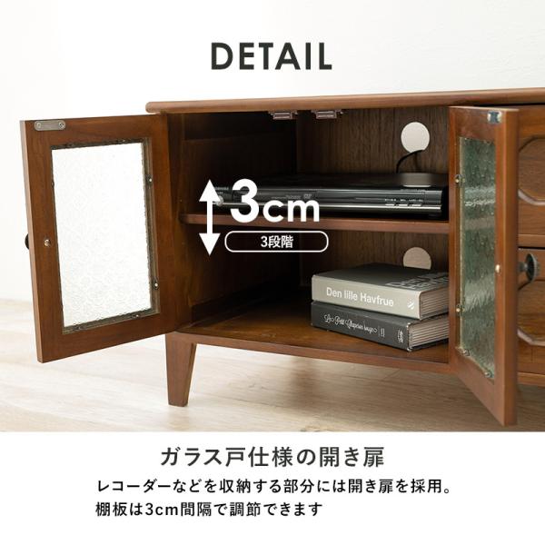 HAGiHARA（萩原） テレビ台 ローボード おしゃれ 収納 90 レトロ 完成