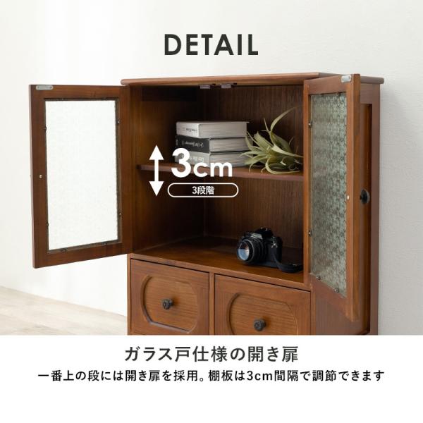 HAGiHARA（萩原） キャビネット 収納 リビング 木製 レトロ おしゃれ