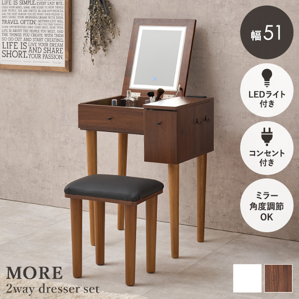 HAGiHARA（萩原） ドレッサー 化粧台 おしゃれ 収納 デスク 白