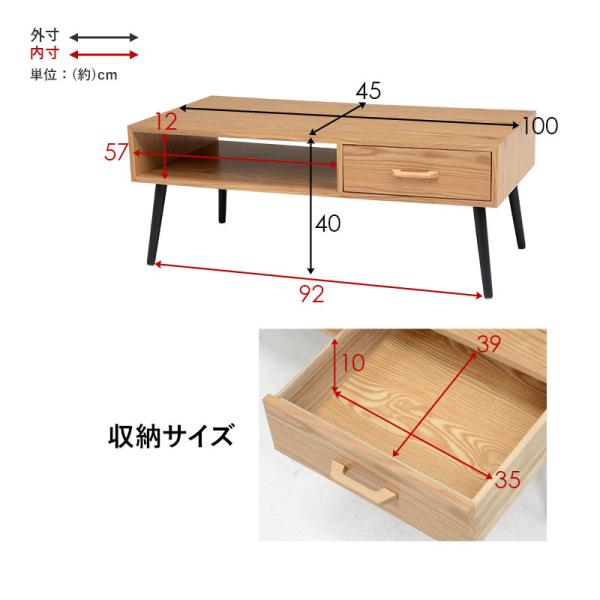 HAGiHARA（萩原） テーブル 白 おしゃれ 100 引出し シンプル 白木目