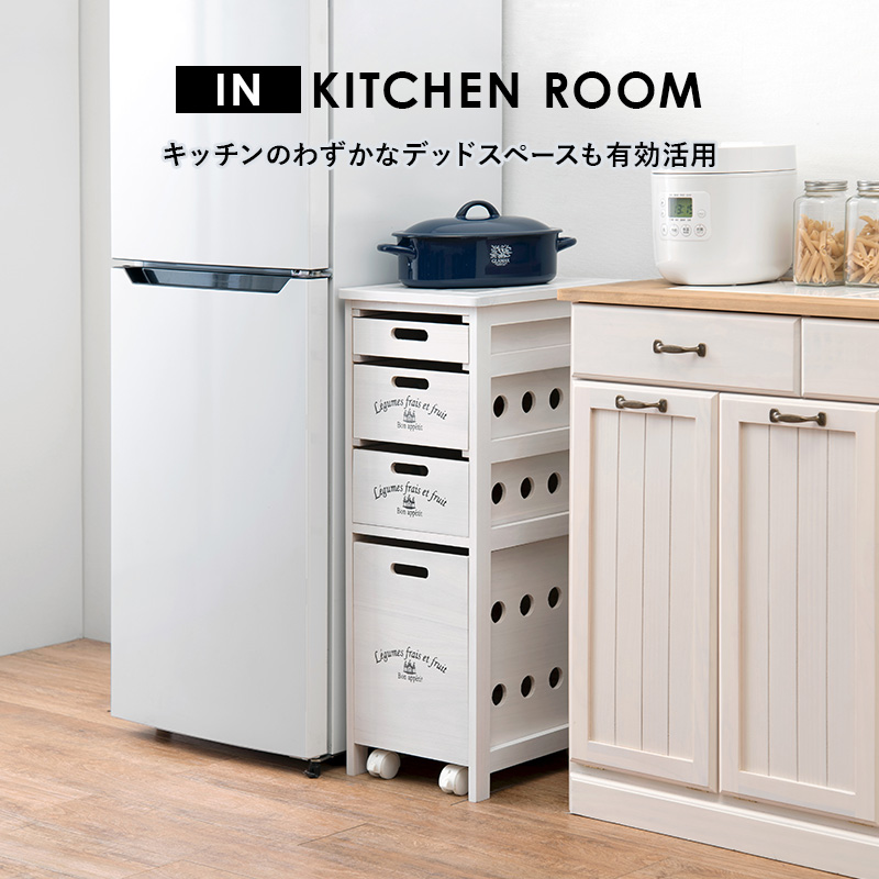 HAGiHARA（萩原） キッチンワゴン キャスター付き すき間収納 すき間