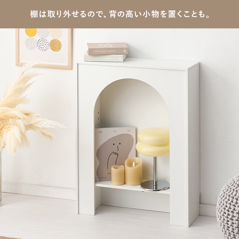 HAGiHARA（萩原） マントルピース 収納 棚 完成品 ラック 幅60