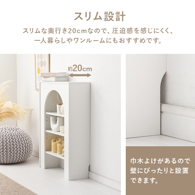 HAGiHARA（萩原） マントルピース 幅60cm オープンラック 完成品 可動