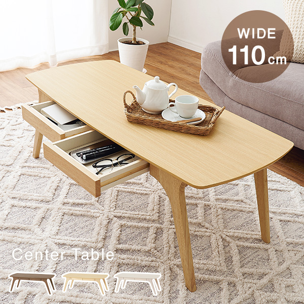 HAGiHARA（萩原） テーブル 引き出し ローテーブル おしゃれ センター