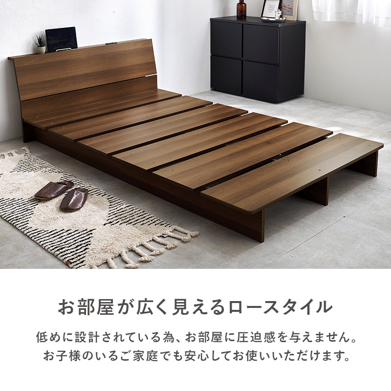 HAGiHARA（萩原） ベッド ステージベッド シングル ベッドフレーム