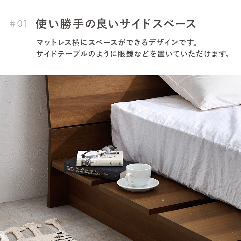 HAGiHARA（萩原） ベッド ステージベッド シングル ベッドフレーム