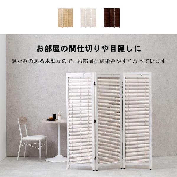HAGiHARA（萩原） パーテーション おしゃれ 折りたたみ 間仕切り家具