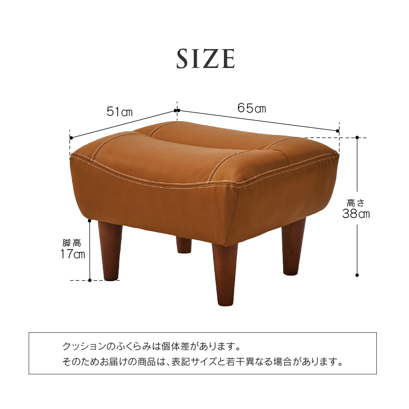 関家具 ソファ レザー おしゃれ オットマン スツール コンパクト 木脚