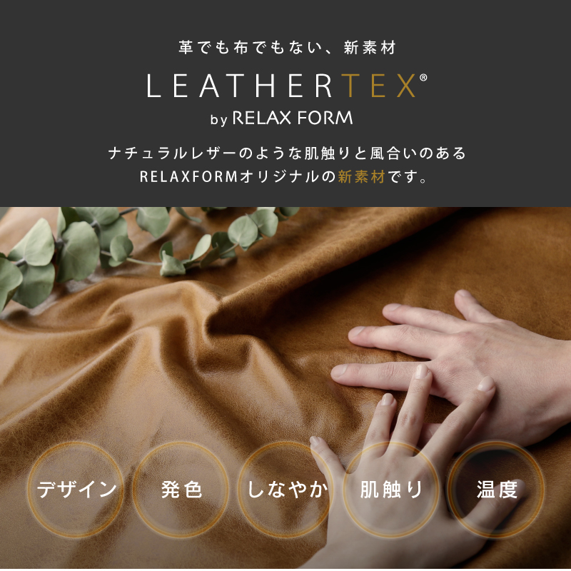 CRUSH CRASH PROJECT 関家具 公式店 ソファー ソファ オットマン