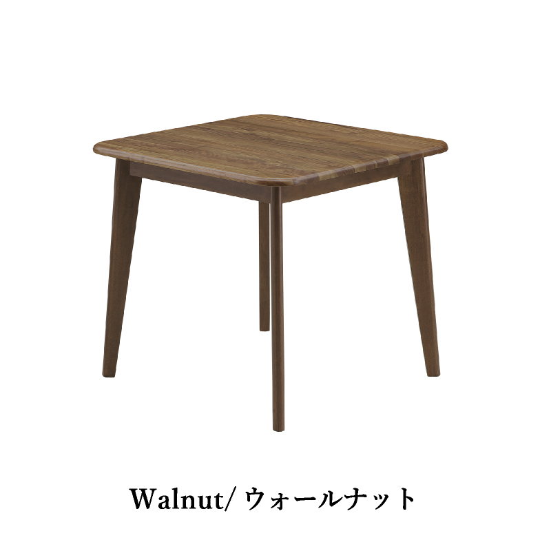 関家具 公式店 ダイニング ダイニングテーブル テーブル 80cm 80幅