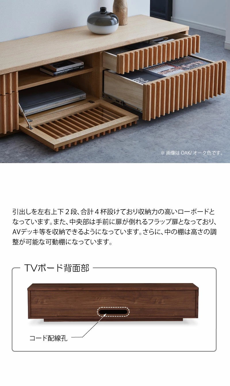 関家具 公式店 テレビ台 ローボード おしゃれ 200 テレビボード TV