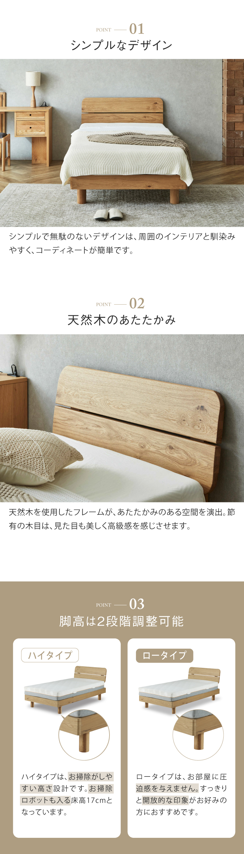 関家具 公式店 ベッド シングル ベット ベッドフレーム 北欧 おしゃれ