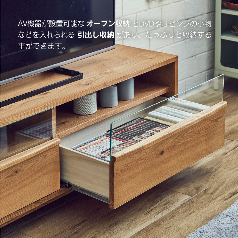 関家具 公式店 テレビ台 ローボード 収納 おしゃれ テレビボード 180