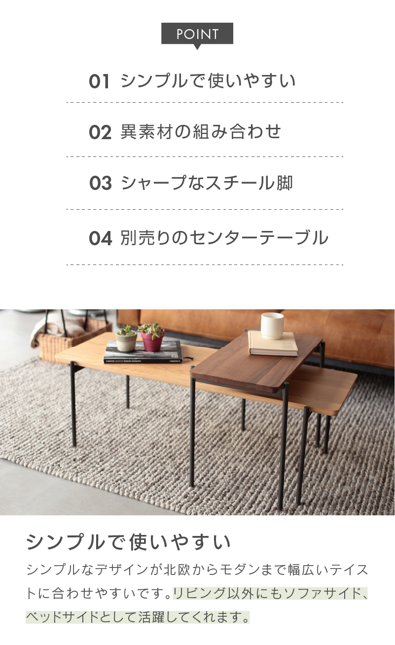 NOWHERE LIKE HOME 関家具 公式店 サイドテーブル 北欧 おしゃれ 木製