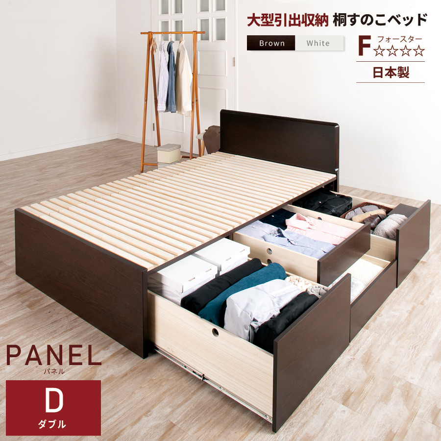 ワタナベ CASA HILS セミダブル フレーム 汚れあり ワタナベ CASA HILS