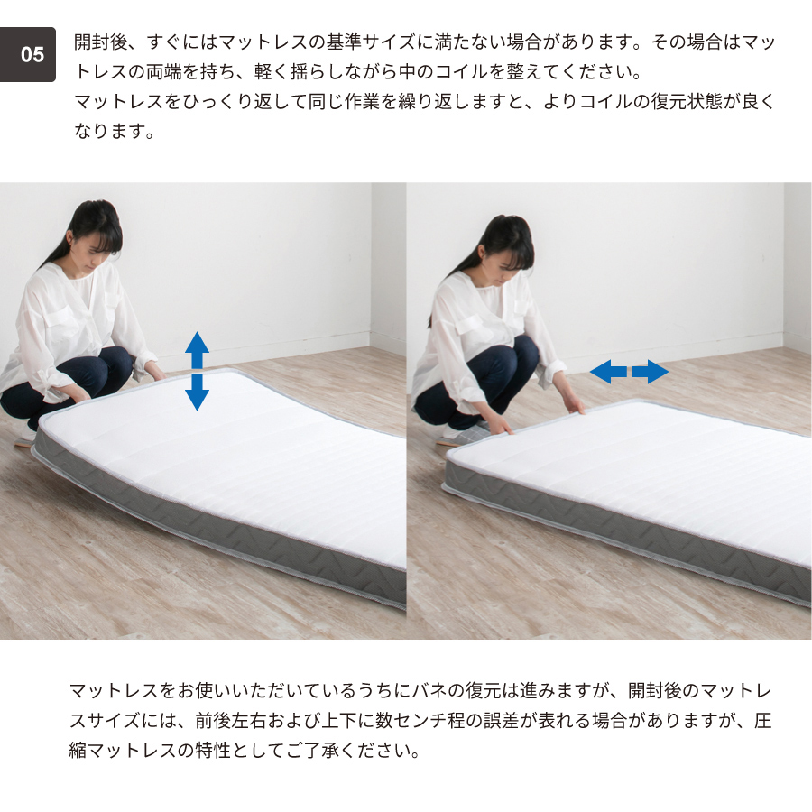 ポケットコイルマットレス シングルショート かため ロール梱包 圧縮