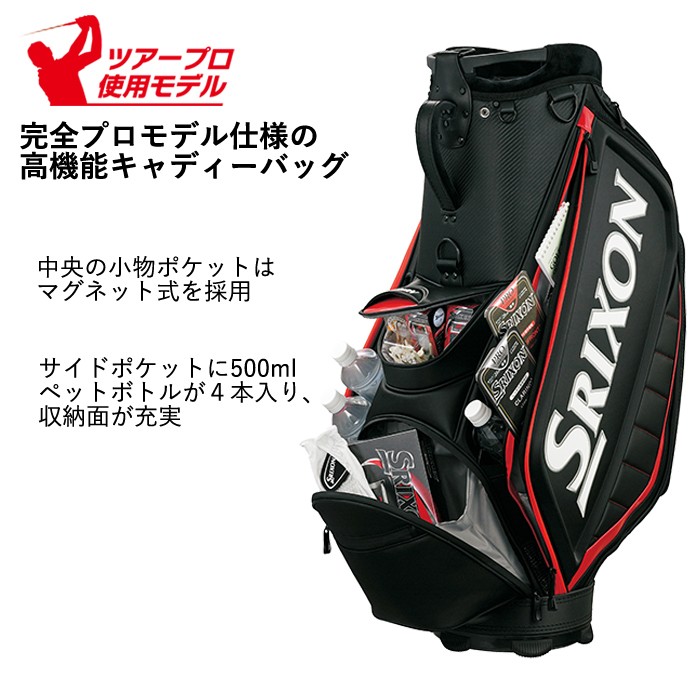 SRIXON 【ウィンターセール開催中】GGC-S163L スリクソン キャディ