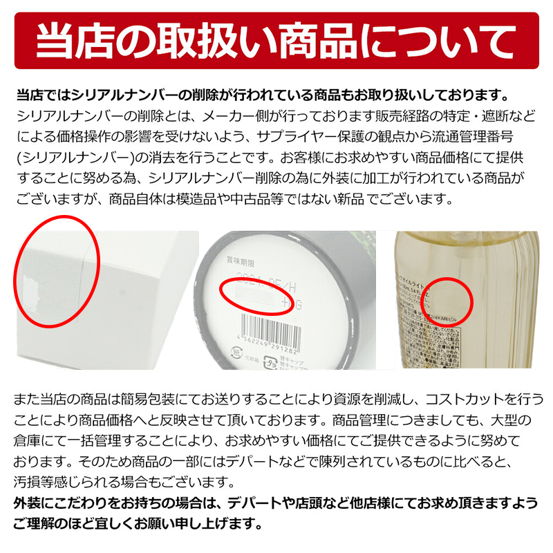 MENARD（メナード） エンベリエ エクストラクトA 60mL 美容液 [ギフト