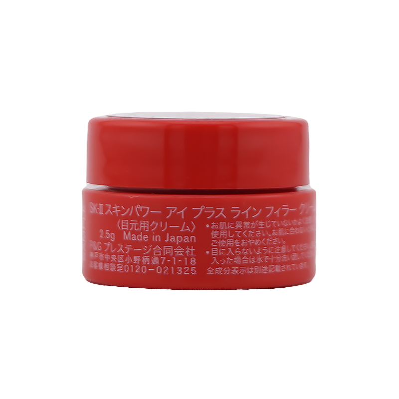 sk2eye-cream_002.jpg