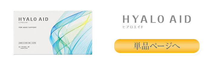 北の快適工房 公式 組合せでお得なセット 目の下 口元用 ヒアロ