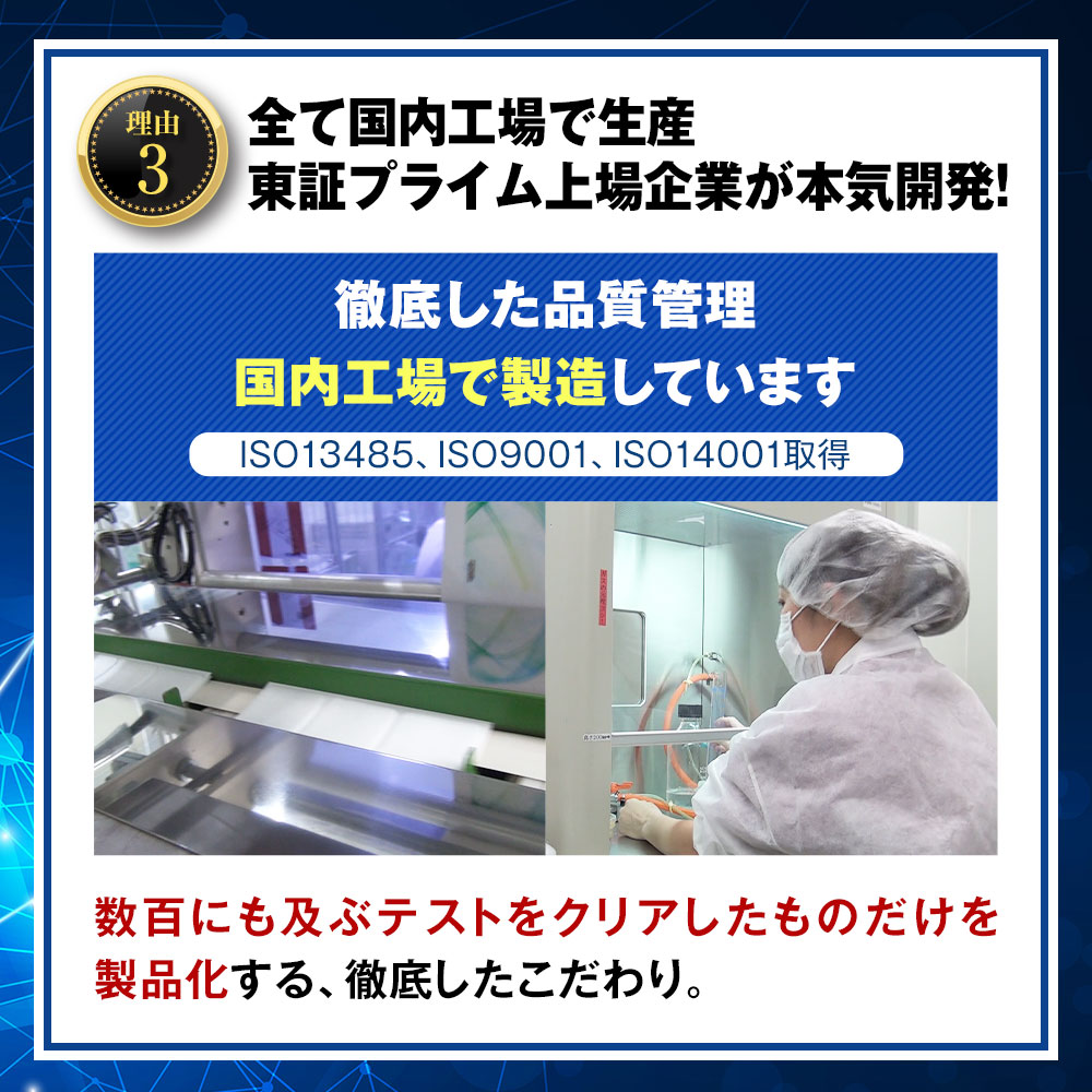 北の快適工房 膝に貼る ヒアルロン酸 ヒアロエイド シート 専用 膝
