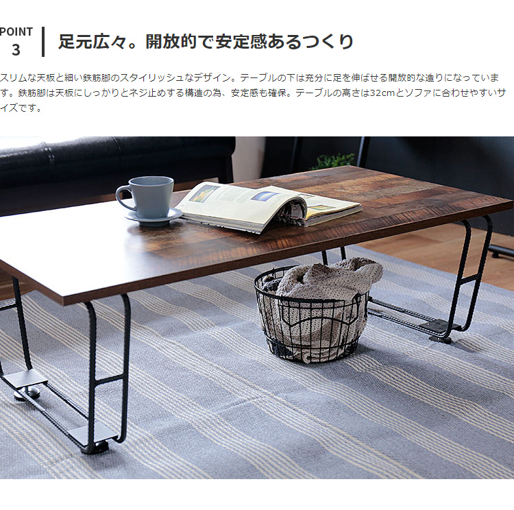 ローテーブル テーブル おしゃれ 木目 ヴィンテージ風 北欧 モダン