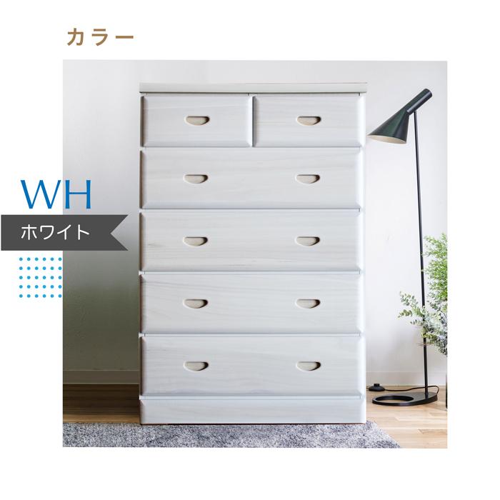 チェスト タンス 完成品 80cm幅 5段 ハイチェスト たんす 木製