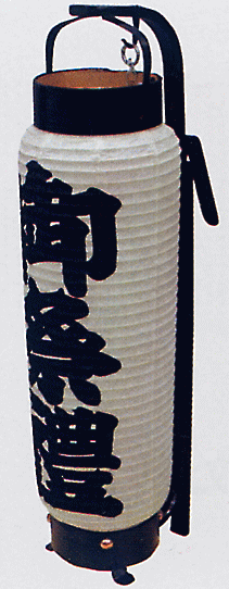 弓張提灯（納期約1か月） 弓張り 提灯 ちょうちん 長型 無地 名入れ可