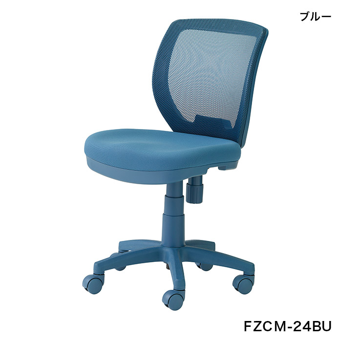 くろがね工作所 オフィスチェア メッシュ 肘なし FZCM-24GG FZCM-24GR