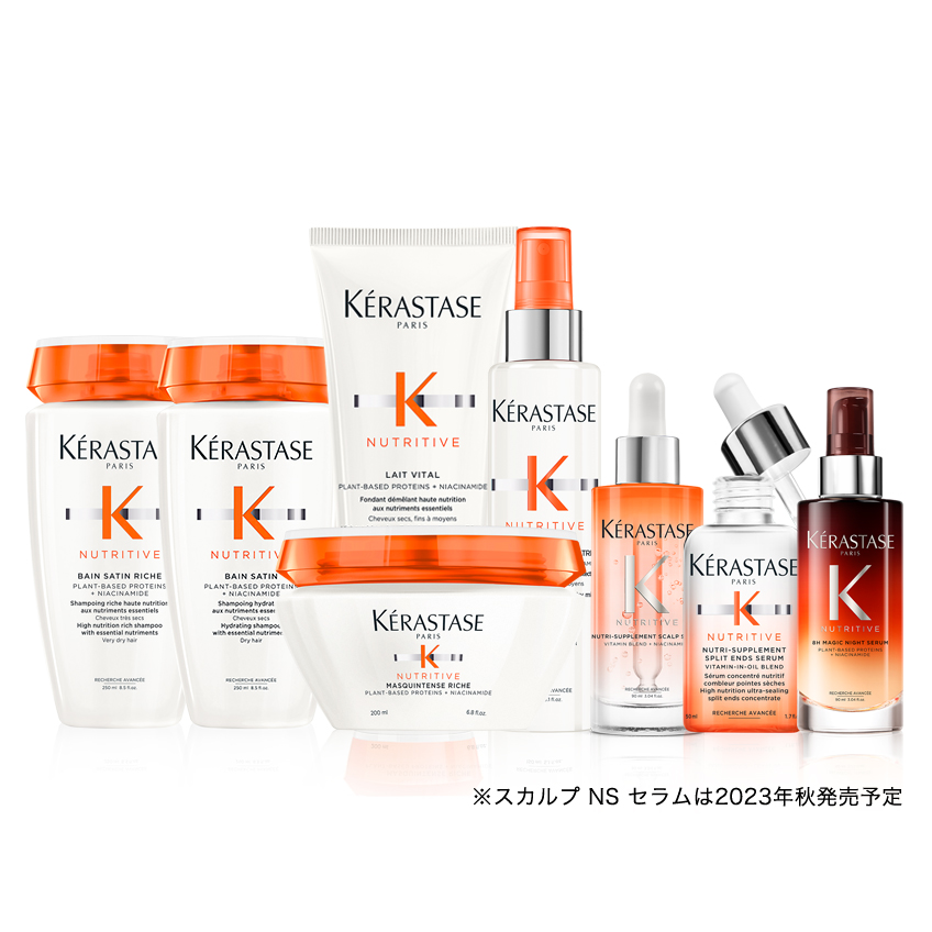ケラスターゼ（KERASTASE PARIS） トリートメント KERASTASE NU レ