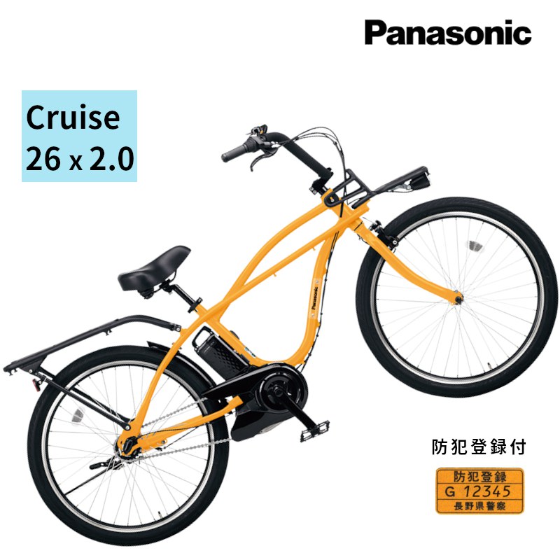 専用】 パナソニック 電動アシスト BE-ELZ035 イエロー ☆イエロー