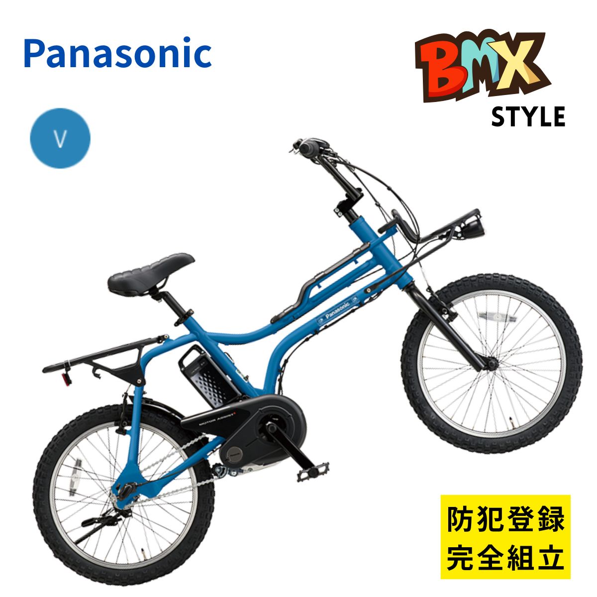 Panasonic（パナソニック） 電動アシスト自転車 EZ BE-FZ032 日本製 3