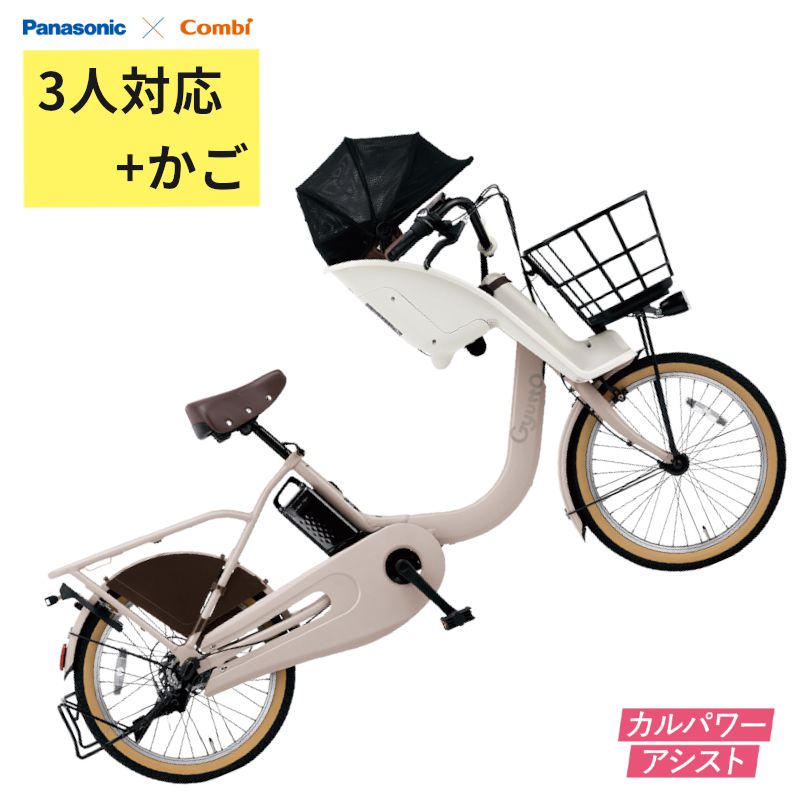 Panasonic（パナソニック） 完売御礼 ギュット・クルームF・DX BE