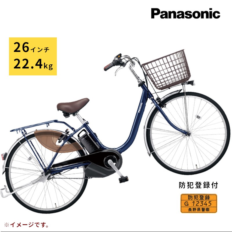 電動自転車 Panasonic LALA5 ブラック 32 電動自転車 Panasonic LALA5