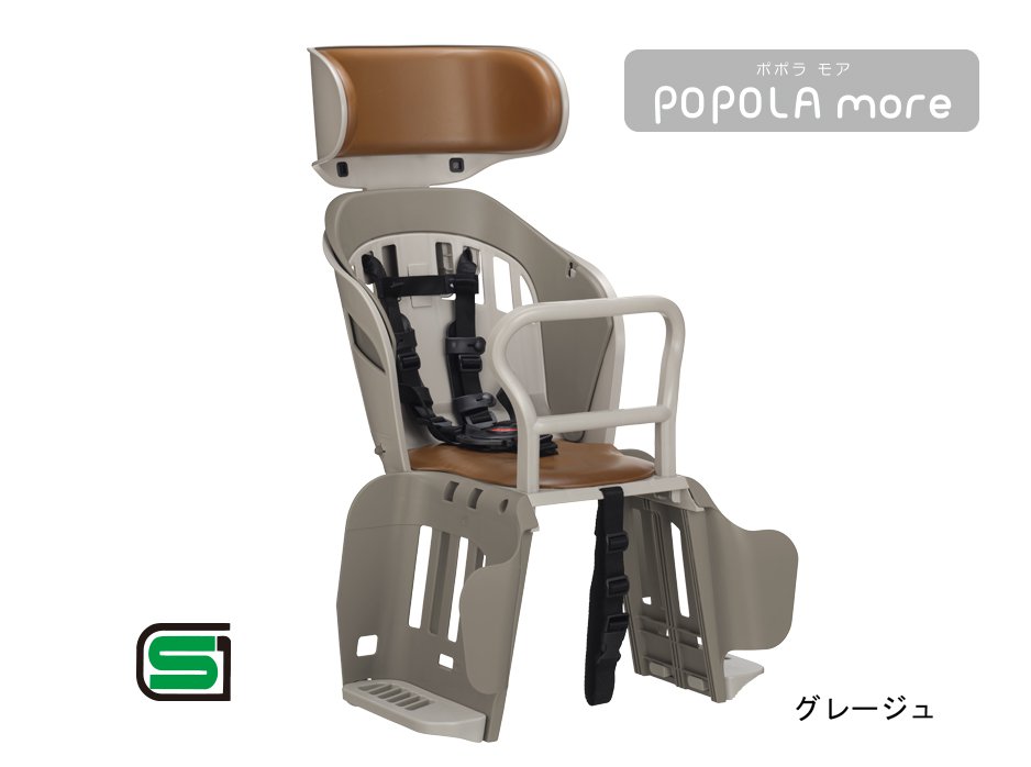 OGK RBC-019DX うしろ子どものせ 樹脂製で軽い シンプル 自転車