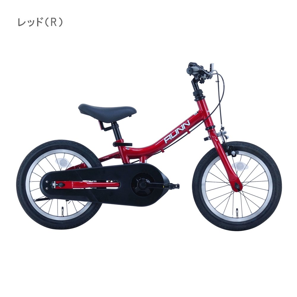 自転車 14インチ サカイサイクル 子供用自転車 Twoway Bike RUNN R