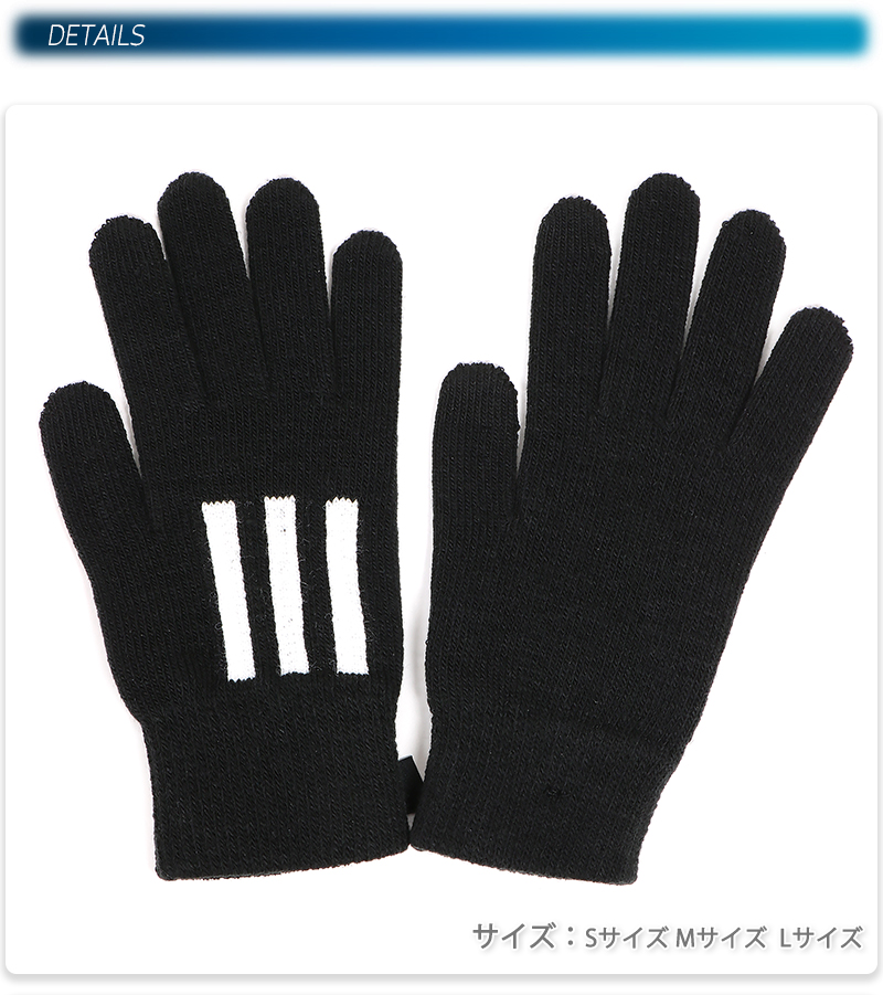 adidas（アディダス） 3ST CONDUCTIVE GLOBE メンズ/レディース 手袋