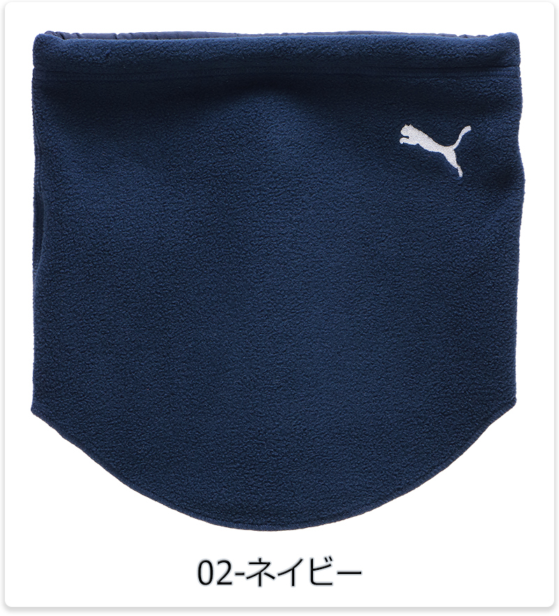 PUMA（プーマ） ネックウォーマー キッズ ジュニア スヌード ブラック