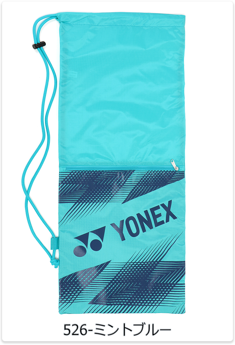 YONEX（ヨネックス） ラケット ケース テニス/バドミントン/中学生