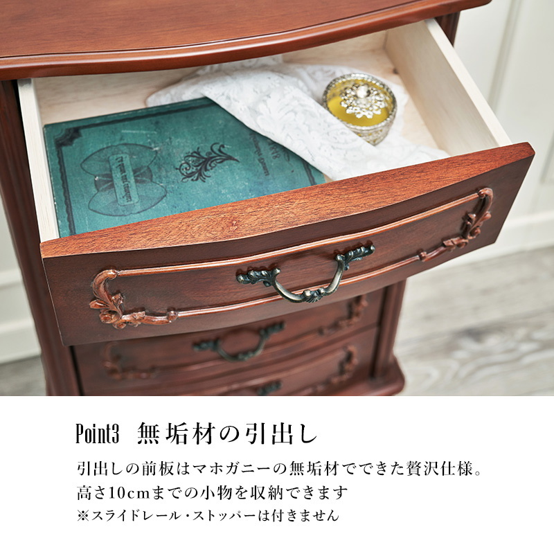 HAGiHARA（萩原） チェスト 3段 リビング収納棚 猫脚ラック おしゃれ